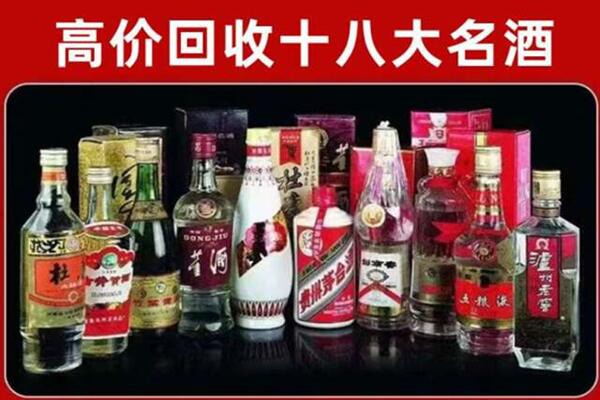 阿拉善回收老酒