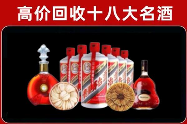 阿拉善回收名酒店