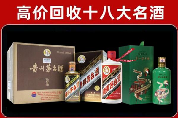 阿拉善回收铁盖茅台酒