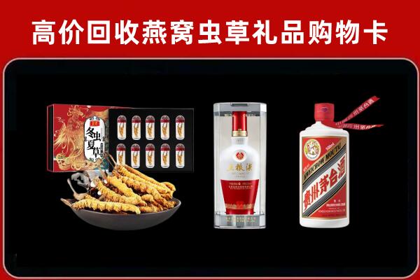 阿拉善回收名酒哪家好