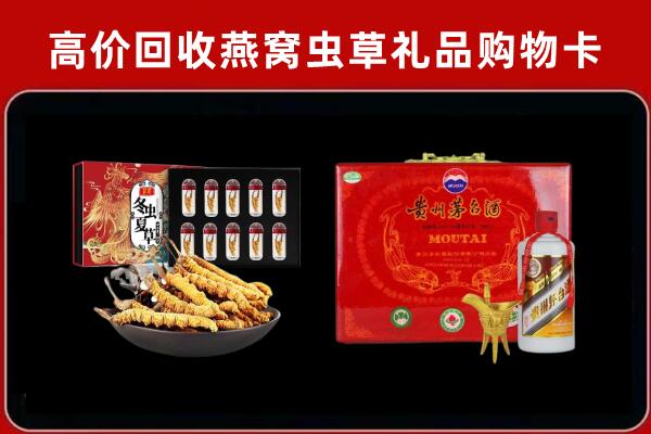 阿拉善回收15年茅台酒